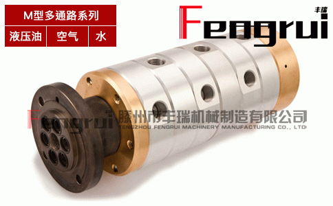 M12型十二通路通真空旋轉(zhuǎn)接頭